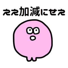 [LINEスタンプ] 小魚スタンプ(イワシ)