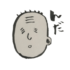 [LINEスタンプ] シンプルじじい（秋田弁）