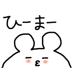 [LINEスタンプ] ぐーたらくまくま