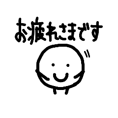 [LINEスタンプ] 日常で活躍するスタンプ11(ゆる敬語)