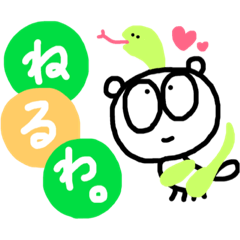 [LINEスタンプ] ゆるく生きたい。2