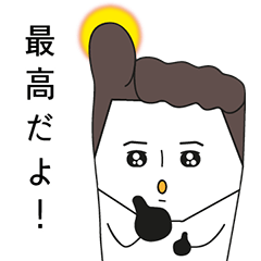 [LINEスタンプ] 靴下家族(Japanese ver.)