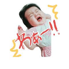 [LINEスタンプ] なかよし兄妹妹