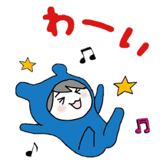 [LINEスタンプ] ぼくとクマ