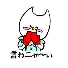 [LINEスタンプ] ニャン太の健気な日常