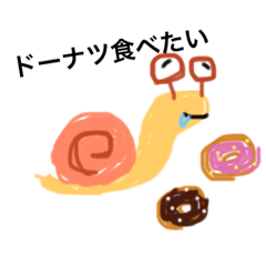 [LINEスタンプ] きもちわるいかたつむり