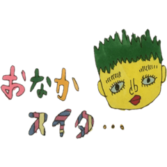 [LINEスタンプ] にほんごラクガキ