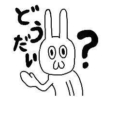 [LINEスタンプ] ラビリンスの非日常スタンプ