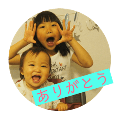 [LINEスタンプ] せりおの日常II