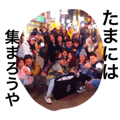 [LINEスタンプ] CREAM54321