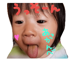 [LINEスタンプ] かのきちん