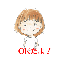 [LINEスタンプ] 毎日、あかりちゃん