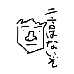 [LINEスタンプ] 顔なやつ