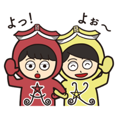 [LINEスタンプ] マイペースな双子 #01