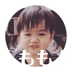 [LINEスタンプ] もも大好き赤ちゃんです❤️