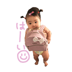 [LINEスタンプ] 幸せウタちゃん