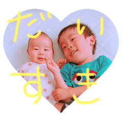[LINEスタンプ] 蓮悠(⑅◍′ω‵◍)