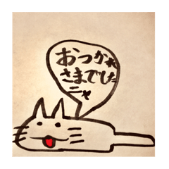 [LINEスタンプ] ひなねこ