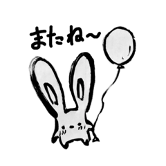 [LINEスタンプ] ふでウサ