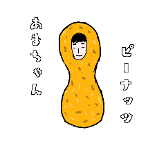 [LINEスタンプ] そら君スタンプ～日常編～