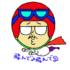 [LINEスタンプ] でぼじぃ。 ZEROSEN公式キャラクター