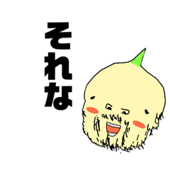 [LINEスタンプ] パニーゴさん2