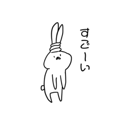 [LINEスタンプ] 一言うさぎ。