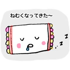 [LINEスタンプ] 夜の仲間たち
