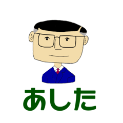 [LINEスタンプ] 働く中高年男性