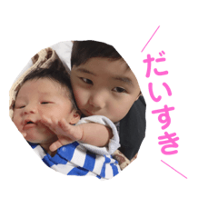 [LINEスタンプ] 愛斗眞斗