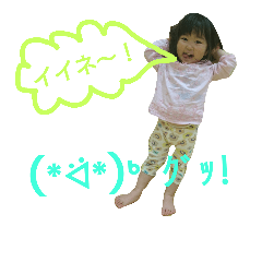 [LINEスタンプ] りーの色々スタンプ