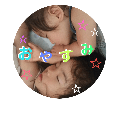 [LINEスタンプ] かほはる