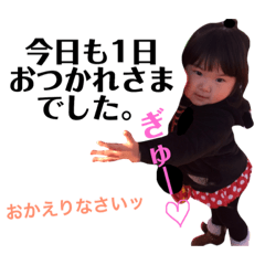 [LINEスタンプ] 妃莉