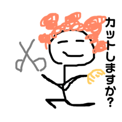 [LINEスタンプ] ラクガキの絵 2