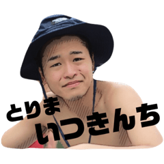 [LINEスタンプ] 男のひま〜な時に