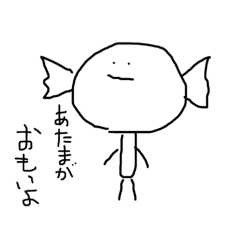[LINEスタンプ] アメの気持ち