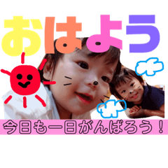 [LINEスタンプ] そら、ゆうが
