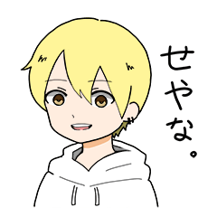 [LINEスタンプ] てきとーな関西弁少年