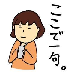 [LINEスタンプ] 気分は平安！古文で日常会話