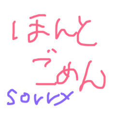 [LINEスタンプ] 家庭連絡