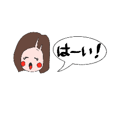 [LINEスタンプ] 吹き出しスタンプ！