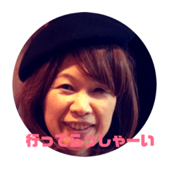 [LINEスタンプ] がばいーぞく