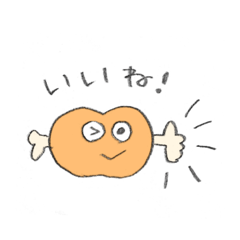[LINEスタンプ] お肉が大好きな人のためのスタンプ