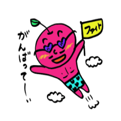[LINEスタンプ] ビビット楽しいでん子のスタンプ