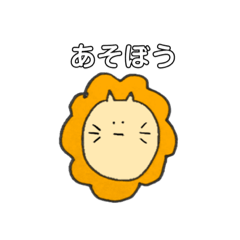 [LINEスタンプ] 素直な動物達