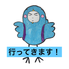 [LINEスタンプ] 鳥学生