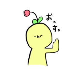 [LINEスタンプ] ゆるーいはな。