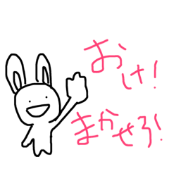 [LINEスタンプ] ぷー太郎ぱーと2