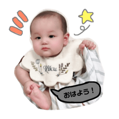 [LINEスタンプ] RIKUのスタンプ①