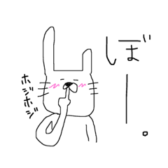 [LINEスタンプ] 使えるまったりうさぎ